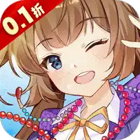 星耀战纪（0.1折）